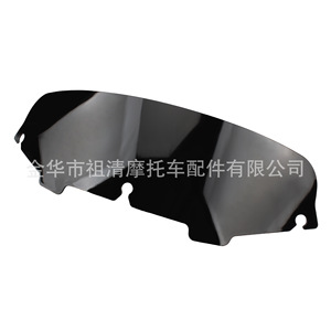 Panel de Parabrisas para Motocicleta Zuqing de 5 Pulgadas en Negro Oscuro para Harley Davidson Glide, Plástico ABS - Product Image 3