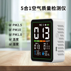 Air Quality Monitor PM2.5 PM1.0 PM10 Temp Humidity LCD Display MT04 - Product Image 5