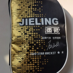 <span class=keywords><strong>Racchetta</strong></span> da <span class=keywords><strong>Ping</strong></span> <span class=keywords><strong>Pong</strong></span> Jieling 2221 - 5 Strati di Legno di Pioppo 156x150mm 200g Nera - Produzione OEM/ODM - Product Image 2