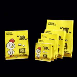 Bolsas de Papel Ecológicas para Empaque, Aptas para Impresión, Planas, para Restaurantes, Galletas, Almuerzo, Refrigerios Personalizados, Boutique, Café - Product Image 3