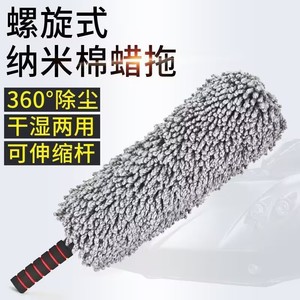 แปรงปัดฝุ่นรถยนต์ไมโครไฟเบอร์ Jianyan แบบกลม สีเทา ด้ามยืดได้ พร้อมถุงเก็บ - Product Image 5