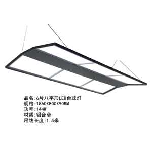 Lumière de table de <span class=keywords><strong>billard</strong></span> LED octogonale à 6 panneaux, métal de haute qualité, sans ombre, alliage d'aluminium, éclairage de table de <span class=keywords><strong>billard</strong></span>/snooker - Product Image 2