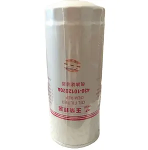 适用于yuchai发动机的原装yuchai发动机零件机油滤清器430-1012020A