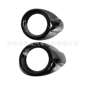 ฝาครอบไฟตัดหมอกหน้าฟอร์ด โฟกัส สีดำ - Product Image 2