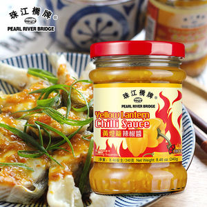 โหลแก้วซอสพริกเหลือง240ก. ขายส่ง PRB - Product Image 6