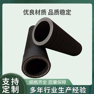 Tuyau en caoutchouc basse pression Mu Huang, résistant à l'huile, pour machines industrielles et usage agricole - Product Image 3