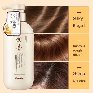 Shampooing après-shampooing aux acides aminés végétaux à la cerise tardive ensemble de lavage biologique gel douche rafraîchissant pour le corps - Product Image 4