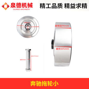 Ensemble de remorquage pour camions malaxeurs à béton : Rouleaux de support, tambours, moteur, pompe, composants essentiels et accessoires compatibles avec les malaxeurs à béton - Product Image 4