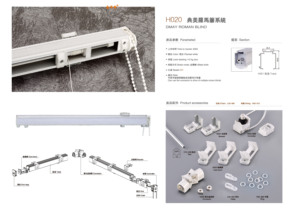 Tùy Chỉnh Nội Thất Roman Rèm Và Cửa Chớp Cho Cửa Sổ Con Lăn Rèm Rèm Với Màn Vải Con Lăn Rèm Carton Phổ Biến 5Kg - Product Image 2