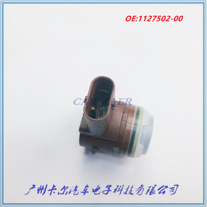 Capteur de radar de recul Tesla 1127502-00, étanche, aide au stationnement arrière, 12V - Product Image 4