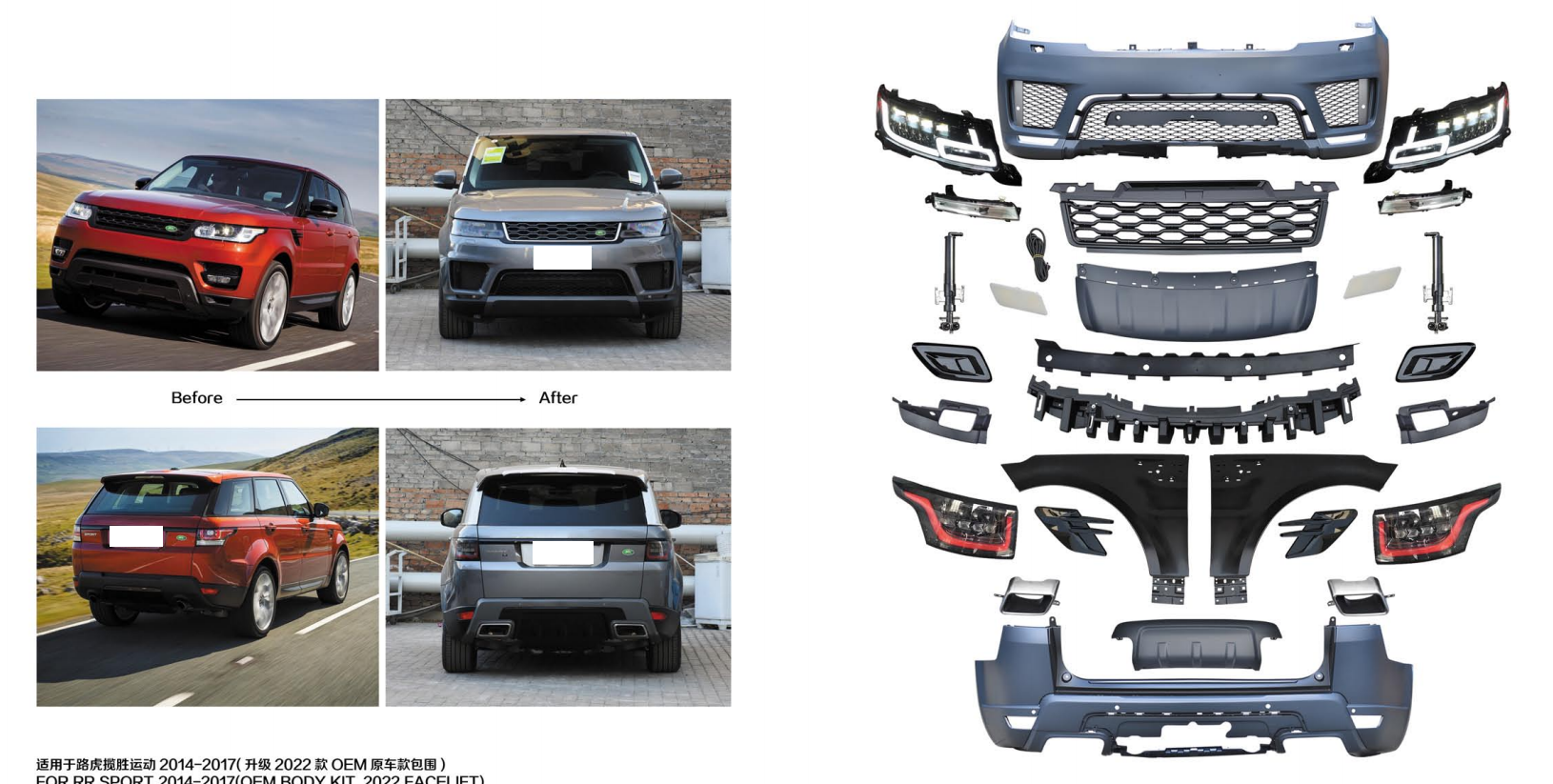 14-17 Hasta 18-22 Kit de carrocería OEM