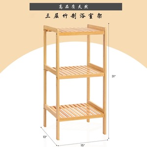 Three Tier Bamboo Bathroom Shelf 31 In H 15 In W <b>13</b> In D Standing Storage Rack For Bathroom Bedroom Living <b>Room</b> - Product Image 1
