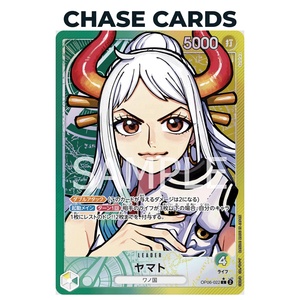 Venta al por Mayor de Cajas de Sobres Originales TCG Wings of the Captain OP-06, Versión Japonesa, Juego de Cartas Coleccionables para Coleccionistas - Product Image 2