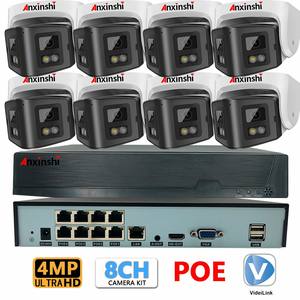 Anxinshi ชุดกล้องไอพี180 ° มุมกว้าง2เลนส์4MP 8CH พร้อมตัวกล้องมนุษย์และระบบกล้องวงจรปิดตรวจจับยานพาหนะ - Product Image 2