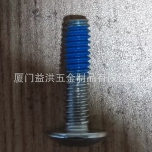 Vis à tête plate ronde Yihong, 5 cents, acier au carbone Q215 zingué bleu, partiellement fileté, DIN912 Grade A - Product Image 1