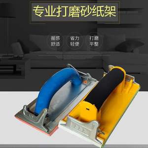 Herramienta manual para lijado de paredes DIY, soporte de esponja engrosado con mango suave 93x210, accesorios de pulido manual - Product Image 5