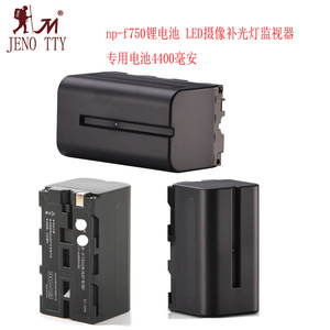Jeno Tty Np F750 <b>Battery</b> 4400Mah For Led Video Light Monitor <b>Camera</b> Power Supply - Product Image 1