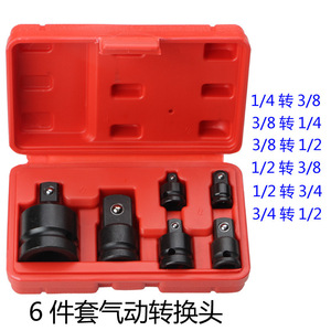 <b>Pneumatic</b> Sleeve Adapter Square To Spherical 1/4 3/8 1/2 3/4 1 Inch Steel Black Phosphating Quick Connect Air <b>Tool</b> Part - Product Image 4