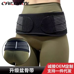 Postpartum Abdominal Binder Breathable Waist Support Belt One Size For Women Fitness And Body Shaping - Product Image 3