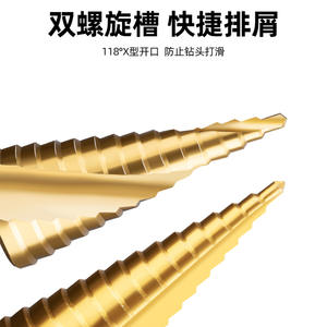 Emagi Metric Step Drill Bits Hex Shank TiCN Coated For Steel Drilling Multipurpose Drill Bit Set - Product Image 3