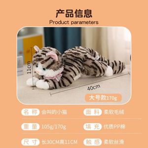 Giocattolo per Gatti: Gatto Maschio Finto per Stimolazione Femminile, Alleviamento dello Stress e del Divarco Energetico, con Funzione di Miao - Product Image 4