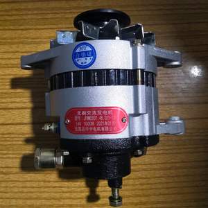 세발자전거 트랙터/농장 기계장치 예비 품목의 발전기 - Product Image 3