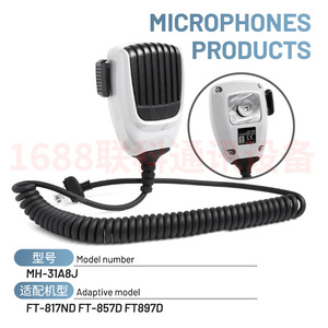 Microphone à main pour autoradio Hm148g, pour Ic F121 1821 6011 5061 F9511 F9521, accessoire de communication en plastique anti-poussière - Product Image 4