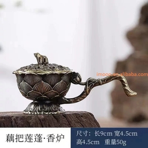 Quemador de <span class=keywords><strong>incienso</strong></span> a precio de fábrica con asa, regalos de purificación de aire, decoración de fragancia de Metal para el hogar, soporte de <span class=keywords><strong>incienso</strong></span> de <span class=keywords><strong>rana</strong></span> de loto - Product Image 4