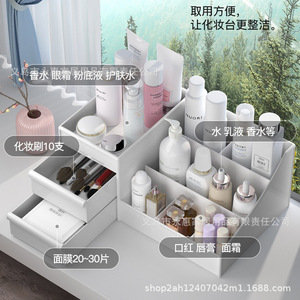 Cosmetic Storage Box Plastic Multifunction Drawer Organizer For Makeup Desk Vanity Student Dormitory Use - Product Image 3
