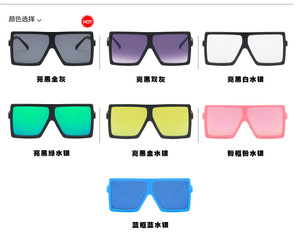Venta al por mayor de moda personalizado marco cuadrado grande de niños niñas bebé niño niños negro tonos <span class=keywords><strong>gafas</strong></span> de sol 2020 - Product Image 6