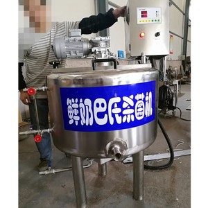 Machine à fabriquer du yaourt grec, ligne d'emballage de yaourt, ligne complète de production de yaourt - Product Image 4