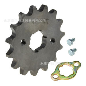 โซ่เฟืองเหล็ก Znirui 420-15T ขนาดรู 17 มม. สำหรับซ่อมบำรุงรถจักรยานยนต์ออฟโรด - Product Image 2