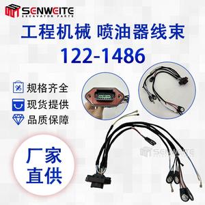 Arnés de cableado del inyector Senwitt 122-1486 para motores diésel E 3406E 3456 385B, piezas de maquinaria de construcción - Product Image 5