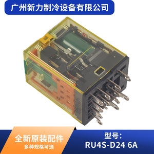 Relé de Control Idec Ru4s D24 6A 12 2 Pines para Piezas de Refrigeración y Aire Acondicionado - Product Image 4
