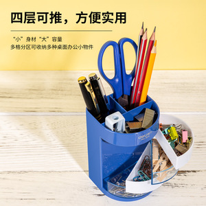 Deli Plastic Pen Holder 904 Multi Layer Storage Blue Office Desk Organizer - Product Image 3