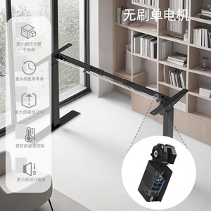 Electric Height Adjustable Desk Single Motor Brushless Metal Frame <b>Computer</b> Desk <b>Office</b> Study Desk Lifting Adjustable - Product Image 3