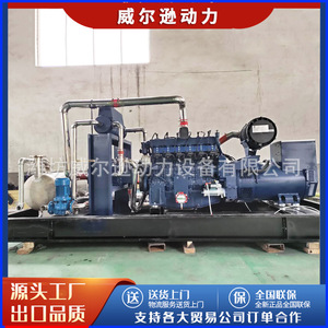 Weifang <b>Gas</b> Turbine <b>Generator</b> Set 200kW Natural <b>Gas</b> Waste Heat Recovery For Livestock Farms Energy Saving - Product Image 2