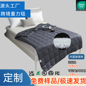 Nantong Rhinoceros Weighted <b>Blanket</b> Mixed Filler All Seasons <b>Removable</b> American Style Dark Gray Blue Pink White - Product Image 4