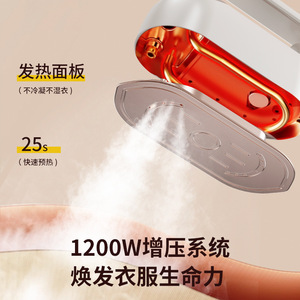 Garment Steamer 1200W Foldable Handle Portable Ironing Machine For Home And Dormitory Use - Product Image 5