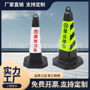 กรวยจราจรสะท้อนแสง PVC ขนาดมาตรฐาน มองเห็นได้ชัดเจน สำหรับเตือนจราจร จอดรถ และติดตั้งบนพื้น - Product Image 4