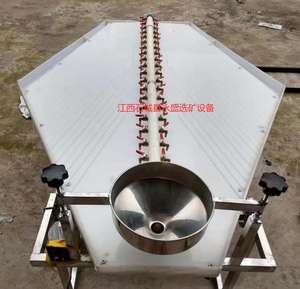 कम कीमत पारा-मुक्त पर्यावरण सोने जुदाई प्रकार के बरतन तालिका छोटे पीपी प्रयोगशाला हिला तालिका, सोने कंपन टेबल बिना पारा - Product Image 4