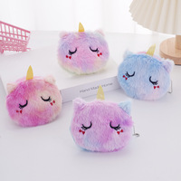 Grosir Gantungan Kunci Unicorn Pelangi 11cm Desain Anime, Dompet Plush Ramah Lingkungan, Lembut, Tahan Lama, Mini, Lucu, Ringan, dan Mengembang