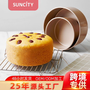 Suncity 6 Inch Round Cake <b>Mold</b> Non Stick Baking Pan For Home Use - Product Image 5