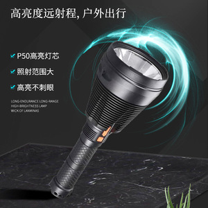 ไฟฉายแบบชาร์จไฟผ่าน USB 8000Mh กำลังสูง สำหรับใช้งานกลางแจ้ง ไฟฉายฉุกเฉิน ไฟฉายลาดตระเวน พร้อมโหมด SOS - Product Image 3