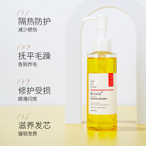 Giá bán buôn Hữu Cơ Caviar chiết xuất chăm sóc tóc tự nhiên tinh dầu làm mịn công thức hữu cơ Caviar moq 5 cái paypal thanh toán - Product Image 3