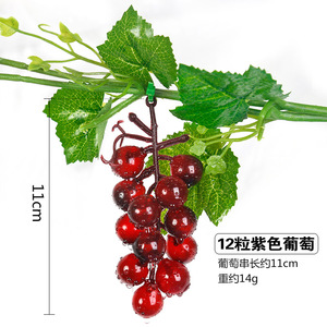 ผลไม้ประดิษฐ์ <span class=keywords><strong>องุ่น</strong></span>จำลอง สำหรับตกแต่งงานปาร์ตี้ บ้าน งานแต่งงาน งานฝีมือ <span class=keywords><strong>องุ่น</strong></span>ปลอมเหมือนจริง ช่อองุ่นแฟนตาซี ตกแต่งสวน - Product Image 3