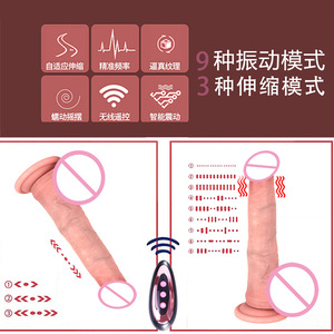 Nouvelle télécommande sans fil à chargement magnétique, télescopique, chauffante, en silicone liquide, simulant un dildo DY-DH092GF - Product Image 5