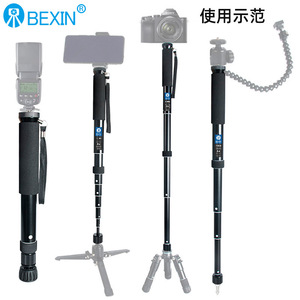 เบซิน โมโนพอดอลูมิเนียมอัลลอยด์ 8 ส่วน แบบล็อคเกลียว พกพาสะดวกสำหรับกล้องดิจิตอล - Product Image 1