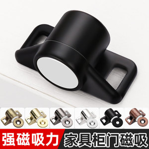 Loquet magnétique invisible puissant pour porte d'armoire - Product Image 4