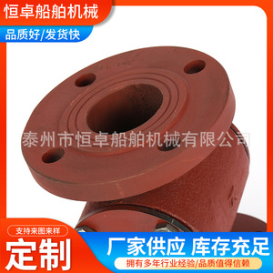 Accesorios de Válvula Mecánica de Acero Inoxidable y Hierro Fundido para Sensores de Flujo Marinos, Categoría de Producto - Product Image 5